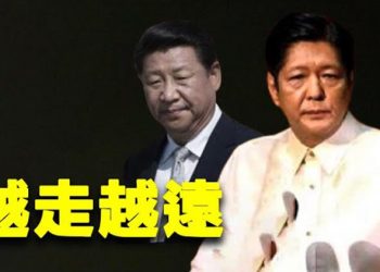 【粵覽新聞】中共耍無賴 菲總統大怒 美軍升級部署； 歐洲議會通過決議 俄被定性 主播：黃曉翔 婉兒