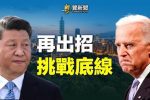 香港希望之聲