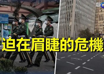 【每日要聞】迫在眉睫的危機？中國日新增近3萬；習近平震怒「大火」燒向河南官場   主播：黃曉翔