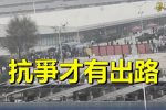 香港希望之聲