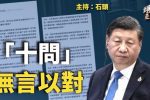 香港希望之聲