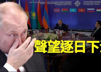 【粵覽新聞】雙雙被棄，白俄羅斯和俄羅斯徹底綁一起，都涉戰爭罪   主播：林茵 張恩