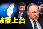 香港希望之聲