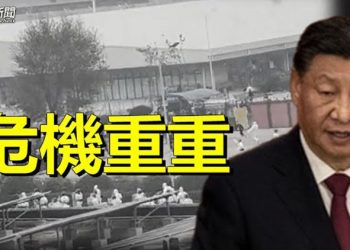 【粵覽新聞】富士康留三大危機 重慶也反了；柯文哲罵蔡英文 王丹提一假設  主播：黃曉翔 林詩明