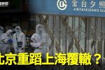 香港希望之聲 香港希望之聲