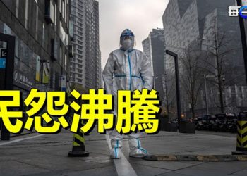 【每日要聞】民怨沸騰 習面臨考驗；小晶元變「硅盾」？分析：美國或低估中共對台風險  主播：麗珊 