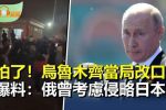 香港希望之聲