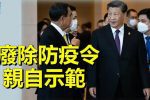 香港希望之聲 香港希望之聲
