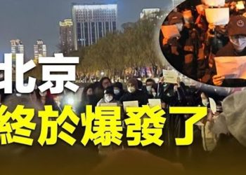 【粵覽新聞】原以為幾十年後才會出現的景象 習近平只用三年就做到了   主播：黃曉翔 