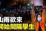 香港希望之聲