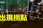 香港希望之聲 香港希望之聲