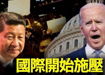 【粵覽新聞】中共最害怕的事發生了！北京警察站在人民一邊，北京青年高喊「六四」名言   主播：張恩