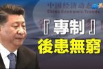 香港希望之聲 香港希望之聲