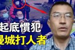 香港希望之聲