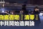 香港希望之聲 香港希望之聲