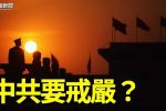 香港希望之聲 香港希望之聲