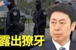 香港希望之聲