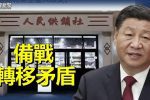 香港希望之聲