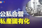 香港希望之聲