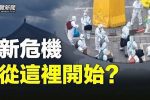 香港希望之聲