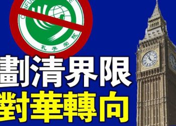 【粵覽新聞】金正恩瘋狂發導彈為掀起核戰？韓國：終結金正恩政權 主播：林茵  葉晚風