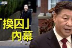 香港希望之聲