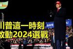 香港希望之聲