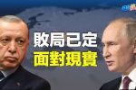 香港希望之聲