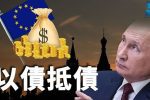 香港希望之聲 香港希望之聲