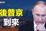 香港希望之聲 香港希望之聲