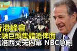 香港希望之聲