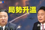 香港希望之聲 香港希望之聲