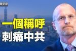 香港希望之聲 香港希望之聲