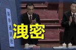香港希望之聲 香港希望之聲