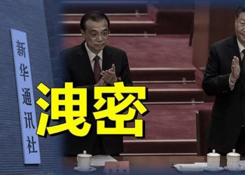 【粵覽新聞】烏軍告急 鏈終端機未繳費斷線；G7重申台海和平 FCC委員爲台正名     主播：婉兒