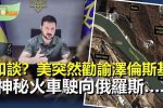 香港希望之聲 香港希望之聲