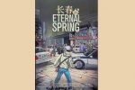 香港希望之聲