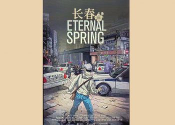 發放正能量的電影和事蹟【廣結善緣千萬家_第576集】