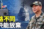 香港希望之聲