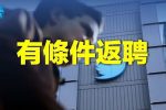 香港希望之聲