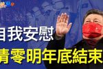 香港希望之聲 香港希望之聲