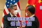 香港希望之聲