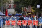 香港希望之聲