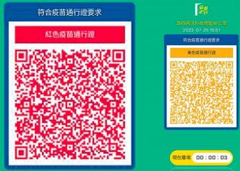 港情【社會譽論_第50集】
