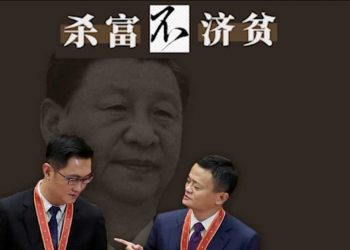 中共二次抄家來了？雙高人士高危