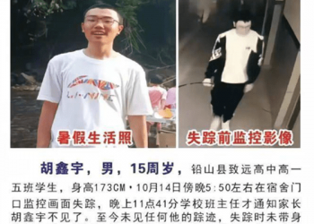 頻發的大陸學生神秘失踪事件【社會譽論_第51集】