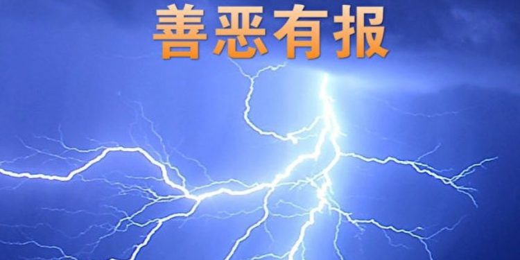 「天安門自焚」偽案主要責任人、原中宣部副部長徐光春喪命(圖片來源:大紀元)
