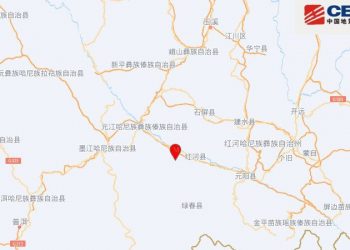 雲南紅河午夜發生5級地震 居民恐慌 房屋受損（視頻）