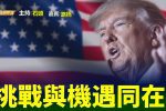 香港希望之聲