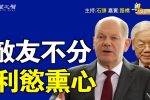 香港希望之聲